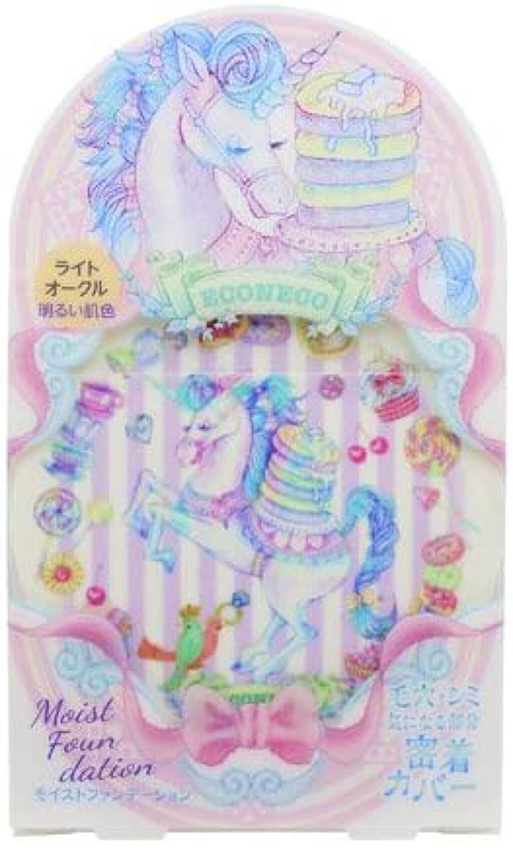 モイストファンデーション ライトオークル