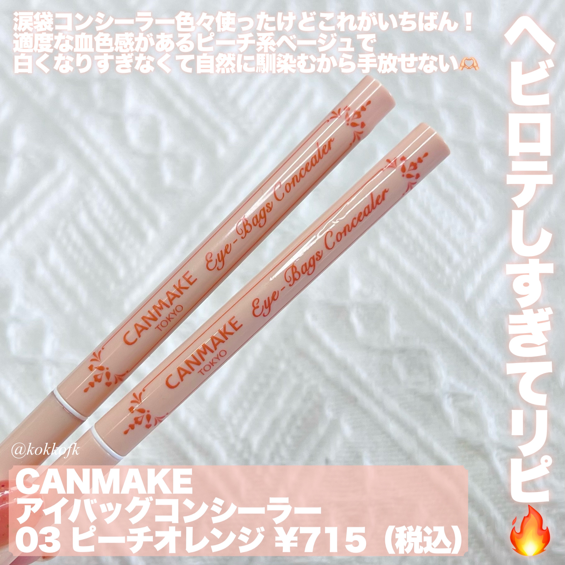 Vasto/mimundo/ワンデー（１DAY）カラコンを使ったクチコミ（2枚目）