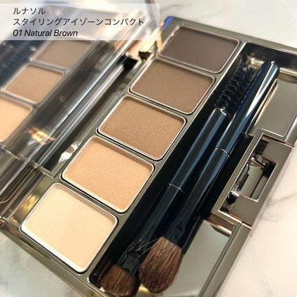 スタイリングアイゾーンコンパクト/LUNASOL/アイシャドウパレットを使ったクチコミ(4枚目)