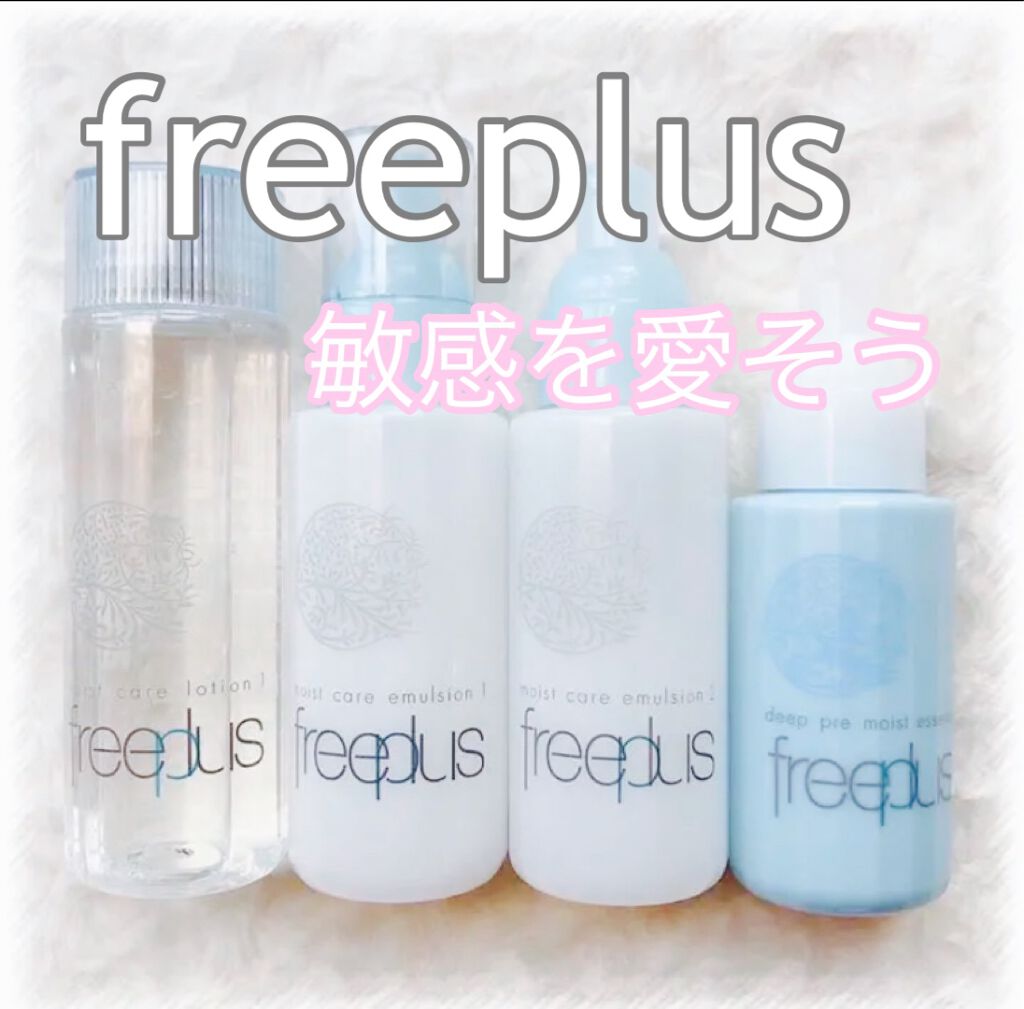 モイストケアローション 2/フリープラス/化粧水を使ったクチコミ(1枚目)