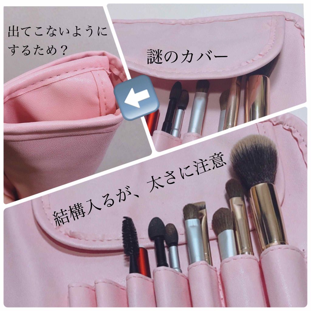 ブラシ収納ケース/DAISO/メイクブラシを使ったクチコミ(2枚目)