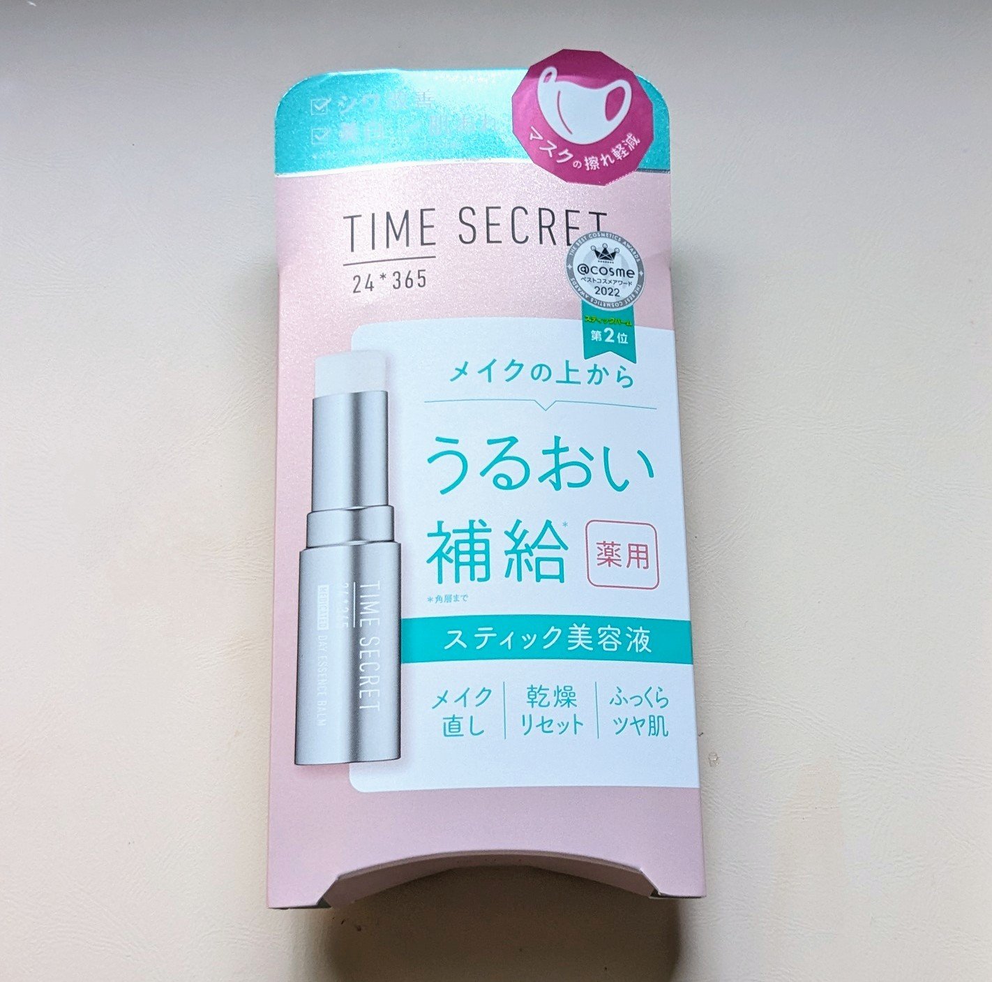 薬用デイエッセンスバーム/TIME SECRET/美容液を使ったクチコミ（2枚目）