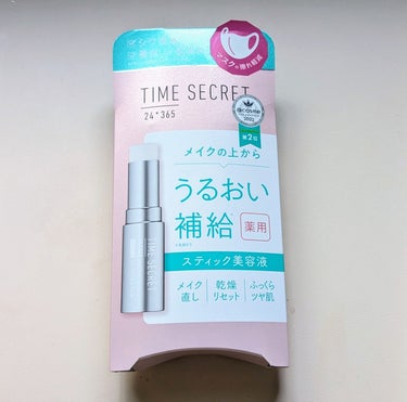 薬用デイエッセンスバーム/TIME SECRET/美容液を使ったクチコミ（2枚目）