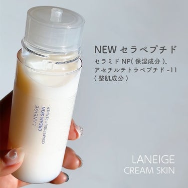 クリームスキン ローション/LANEIGE/化粧水を使ったクチコミ（3枚目）