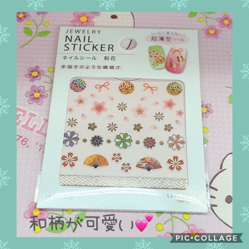 ネイルシール/セリア/ネイルシールを使ったクチコミ(1枚目)