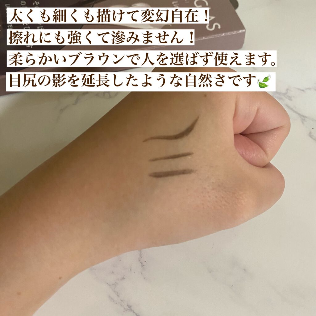 スキルレスライナー/LUMIURGLAS/リキッドアイライナーを使ったクチコミ(3枚目)