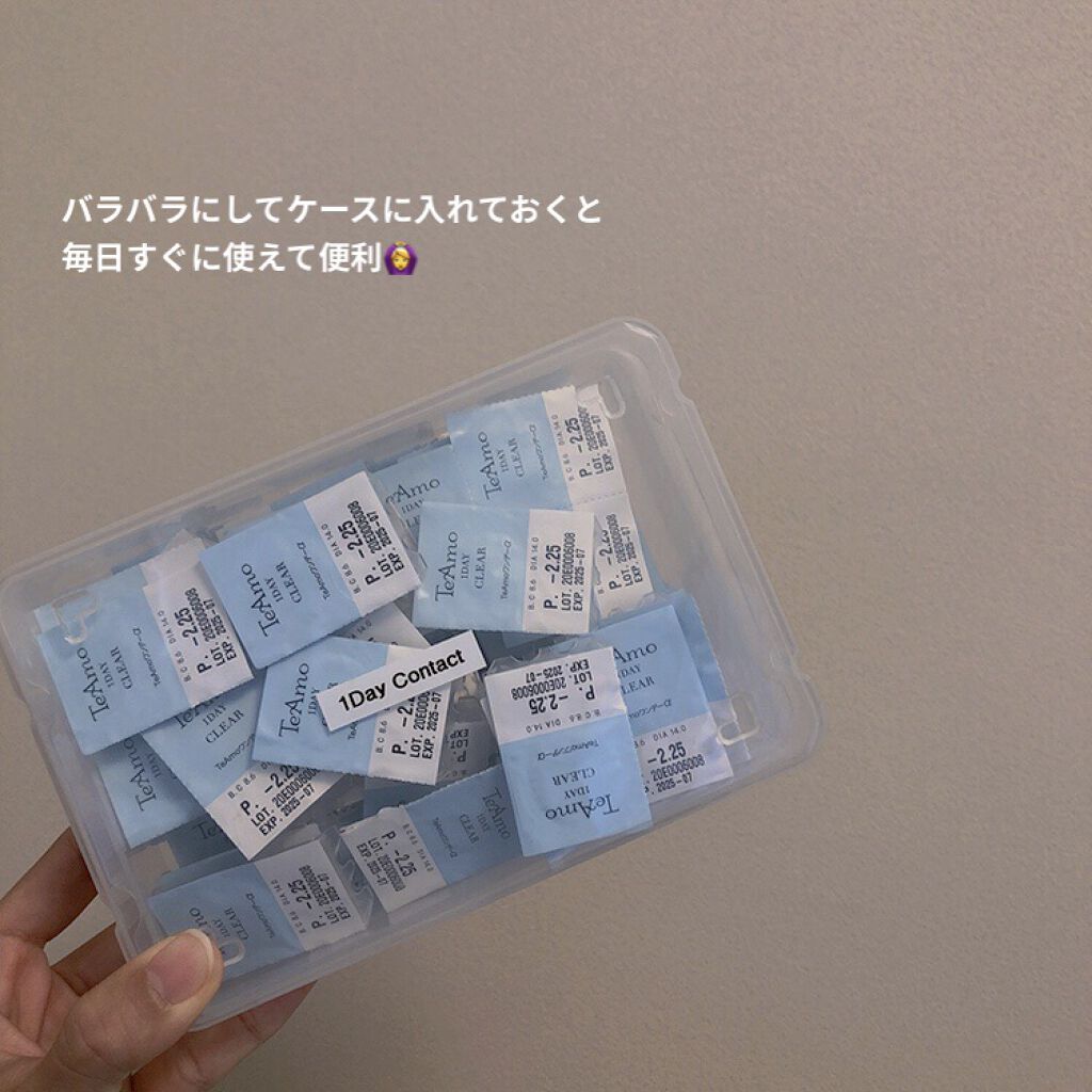 を使ったクチコミ（2枚目）