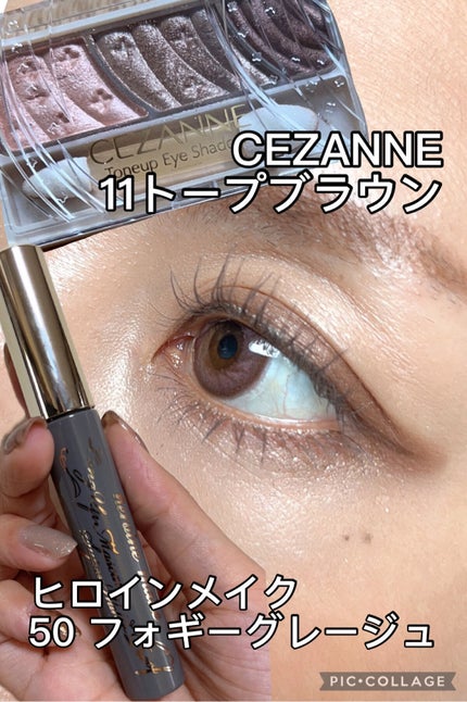 トーンアップアイシャドウ/CEZANNE/アイシャドウパレットを使ったクチコミ(2枚目)
