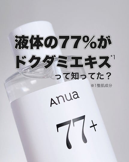 ドクダミ 77 スージングトナー/Anua/化粧水を使ったクチコミ(1枚目)