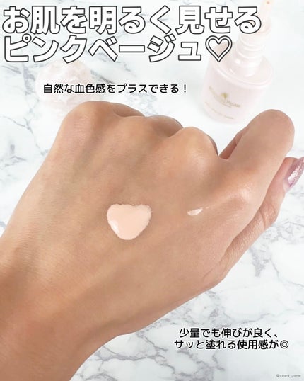 ほなみ on LIPS 「\【毛穴パテ職人】ヒットセラー17年の実力派下地がリニューアル..」(6枚目)