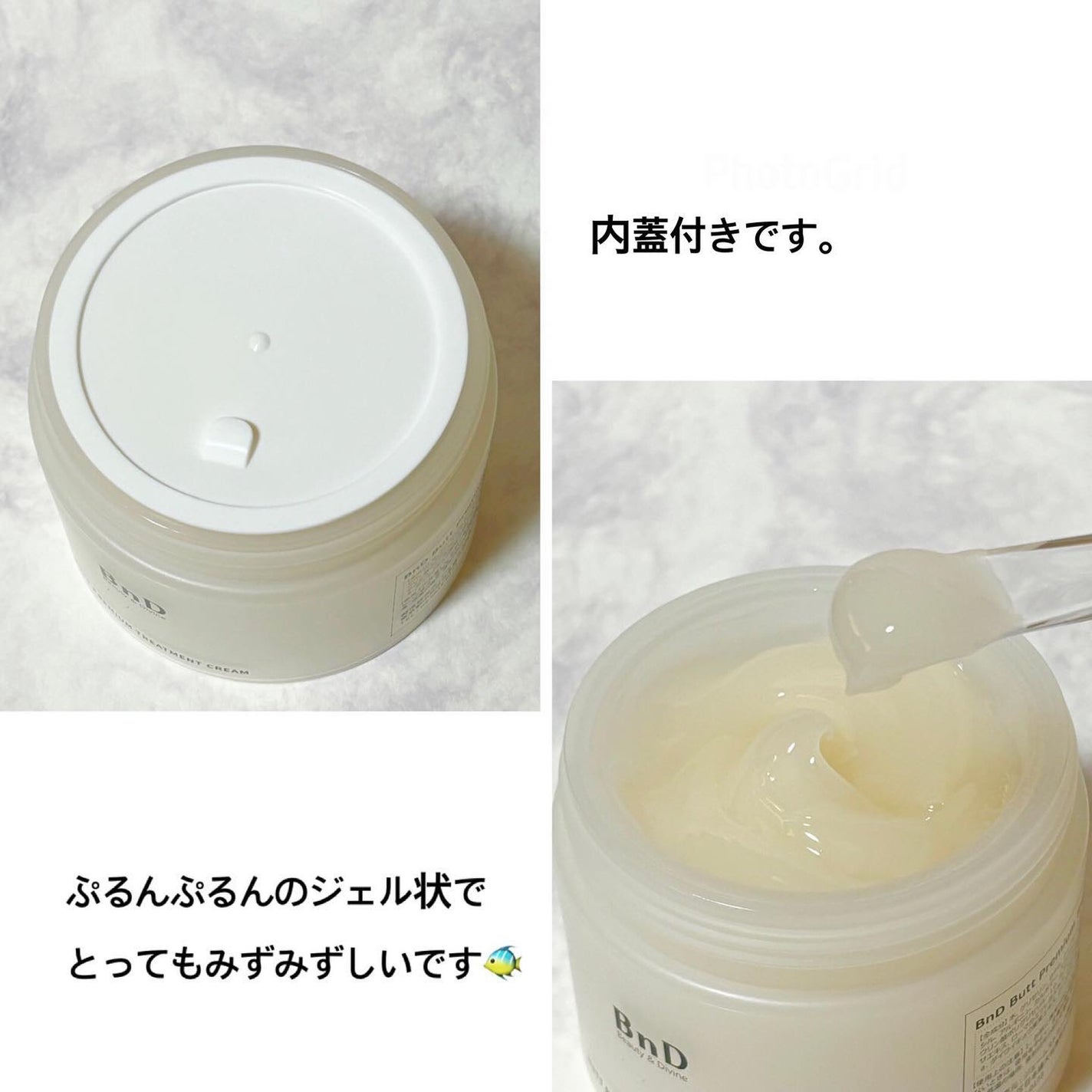 BnDヒップクリーム/BnD/バスト・ヒップケアを使ったクチコミ(3枚目)