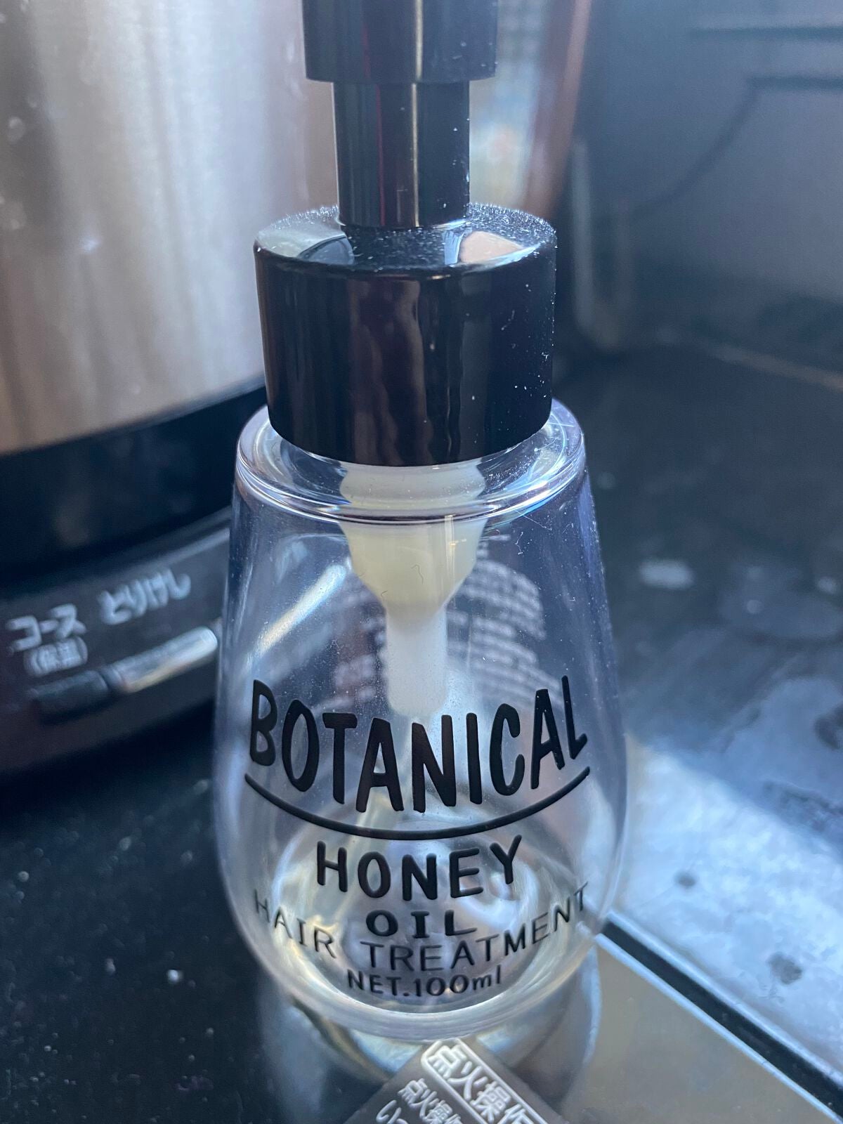 ボタニカル ハニーヘアオイル/ボタニカル/ヘアオイルを使ったクチコミ(1枚目)