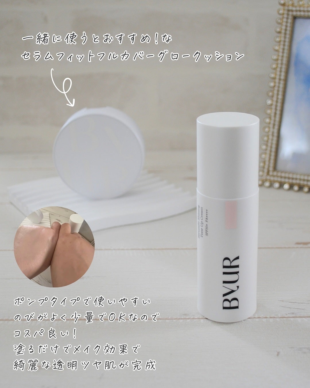 セラムフィット ルースフェイスパウダー/ByUR/ルースパウダーを使ったクチコミ(4枚目)