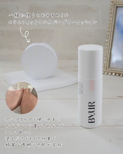 セラムフィット ルースフェイスパウダー/ByUR/ルースパウダーを使ったクチコミ(4枚目)