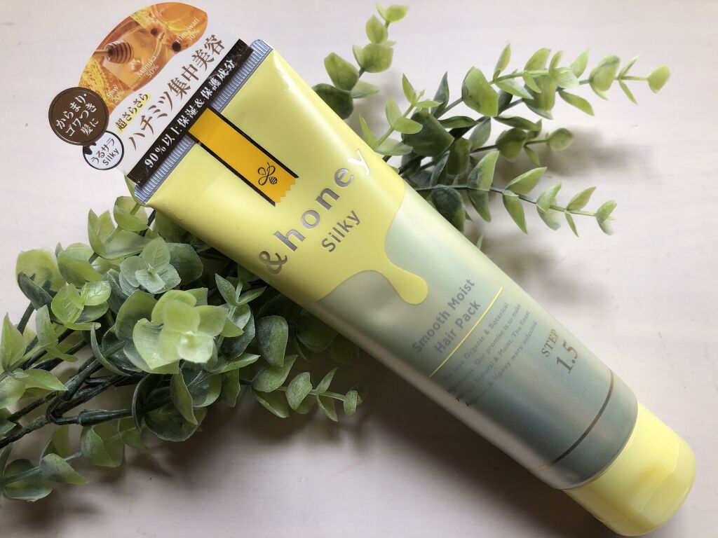 シルキー スムースモイスチャー ヘアパック1.5/&honey/ヘアマスク・ヘアパックを使ったクチコミ（2枚目）
