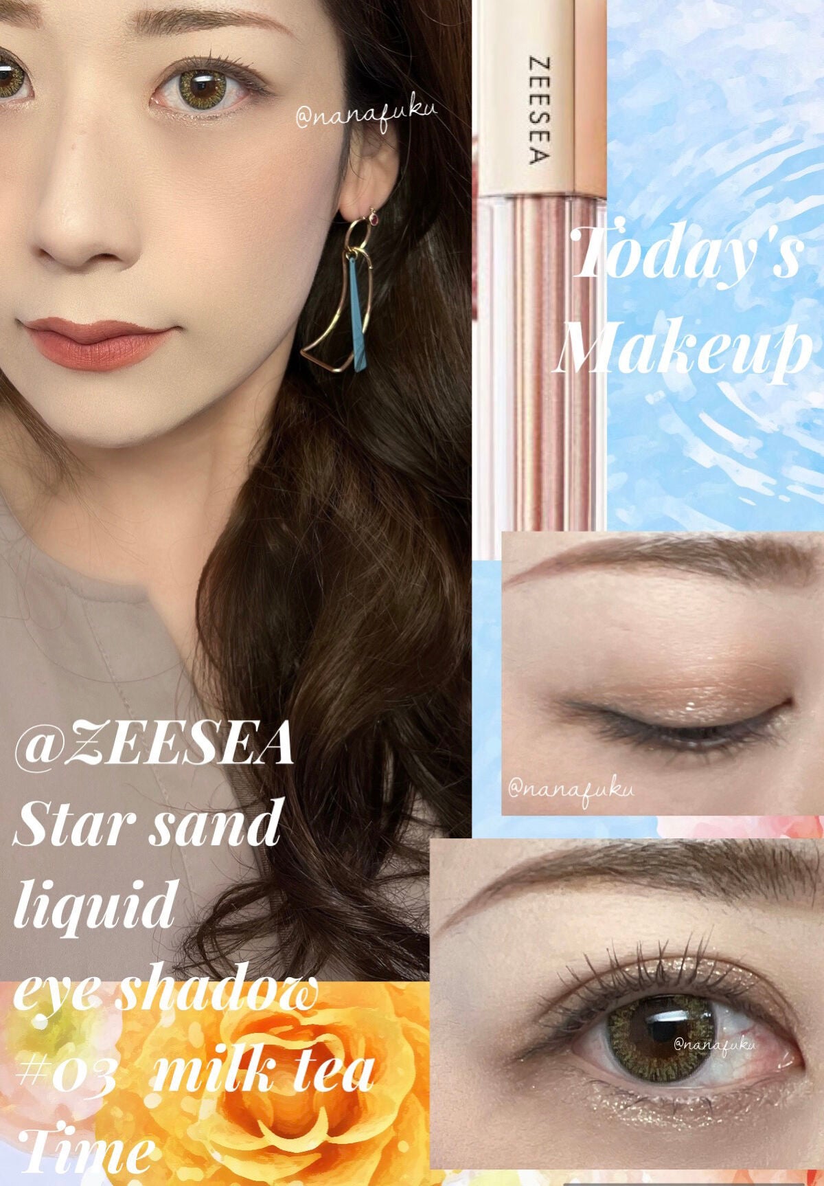 ダイヤモンドシリーズ 星空リキッドアイシャドウ/ZEESEA/リキッドアイシャドウを使ったクチコミ(1枚目)