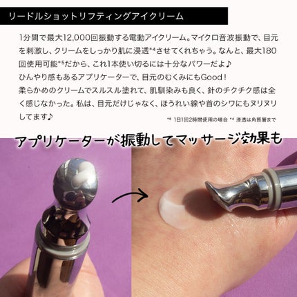 リードルショット300/VT/美容液を使ったクチコミ(7枚目)