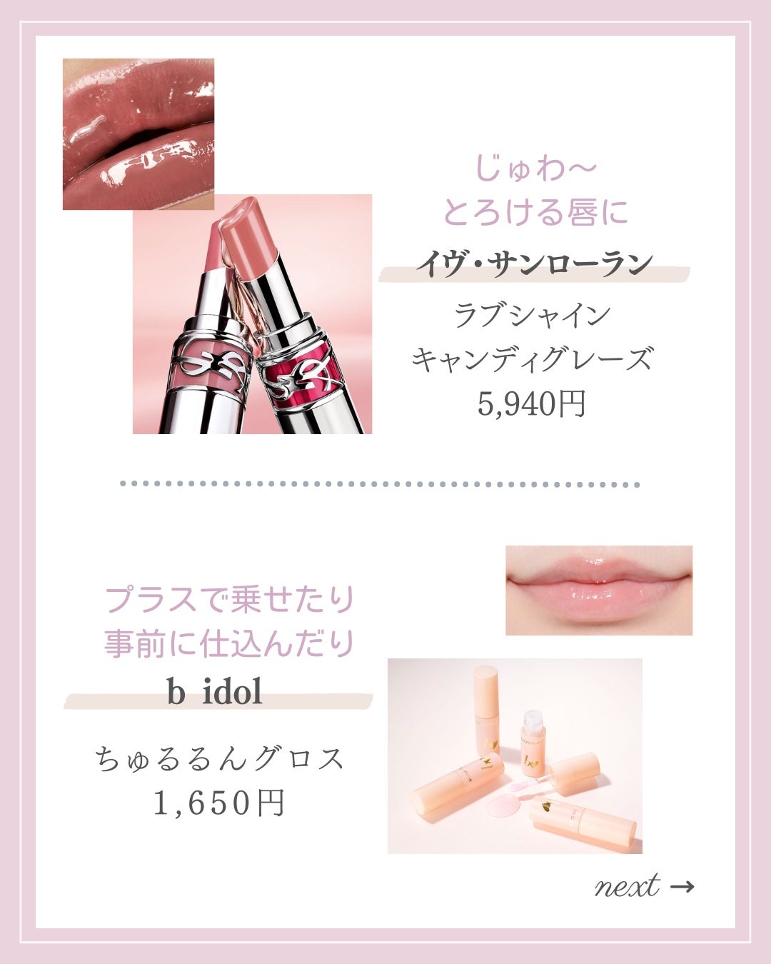 ジェルフィットティント/AMUSE/リップティントを使ったクチコミ(7枚目)