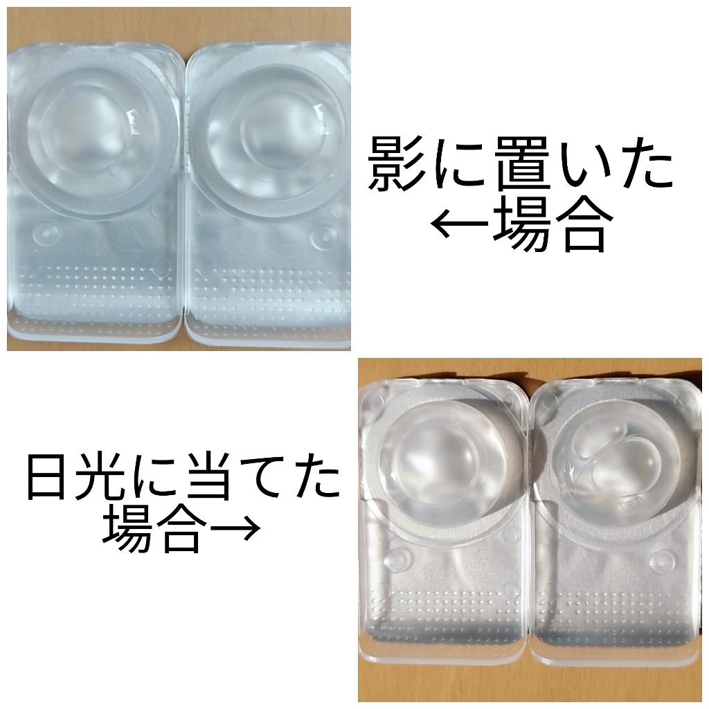 N’s COLLECTION 1day/N’s COLLECTION/ワンデー（１DAY）カラコンを使ったクチコミ（2枚目）