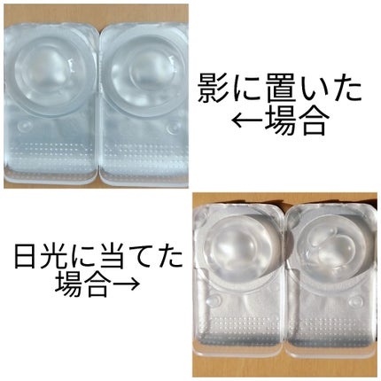 N’s COLLECTION 1day/N’s COLLECTION/ワンデー(1DAY)カラコンを使ったクチコミ(2枚目)