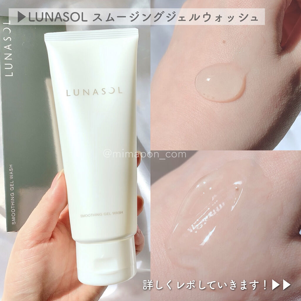 グロウイングデイクリームUV/LUNASOL/日焼け止めクリームを使ったクチコミ（2枚目）