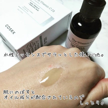 RXザ・ビタミンC23セラム/COSRX/美容液を使ったクチコミ(3枚目)