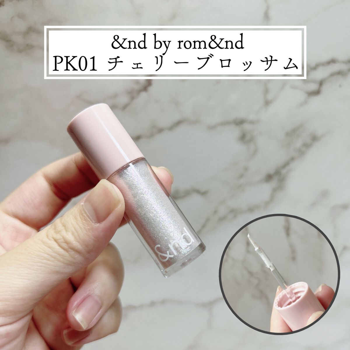 メロウドローアイブロウ/&nd by rom&nd/アイブロウペンシルを使ったクチコミ（3枚目）