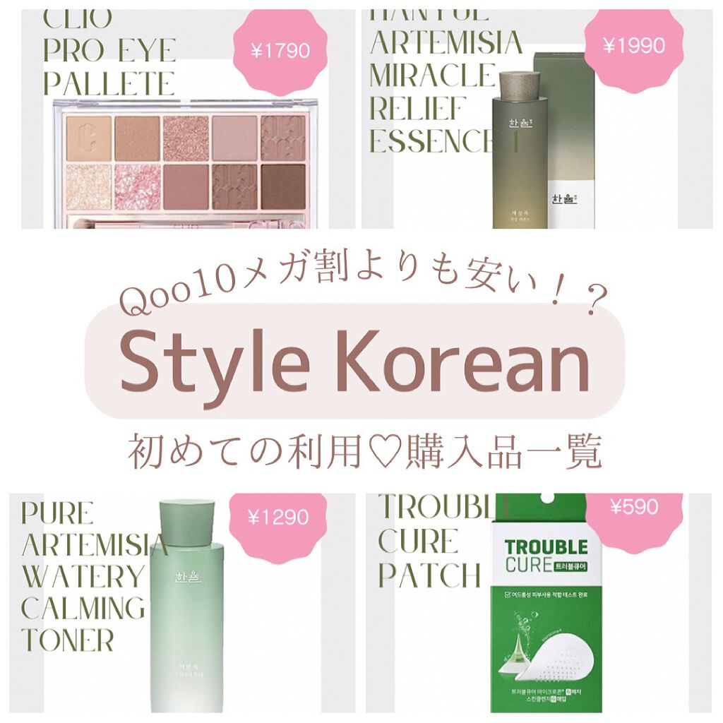 プロ アイ パレット/CLIO/アイシャドウパレットを使ったクチコミ(1枚目)