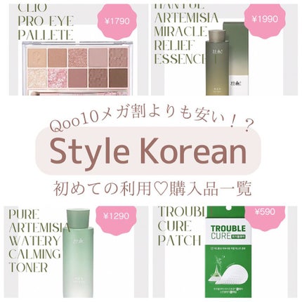 プロ アイ パレット/CLIO/アイシャドウパレットを使ったクチコミ(1枚目)