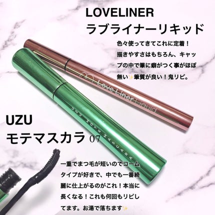 ラスティングマルチアイベース WP/キャンメイク/アイシャドウベースを使ったクチコミ(7枚目)