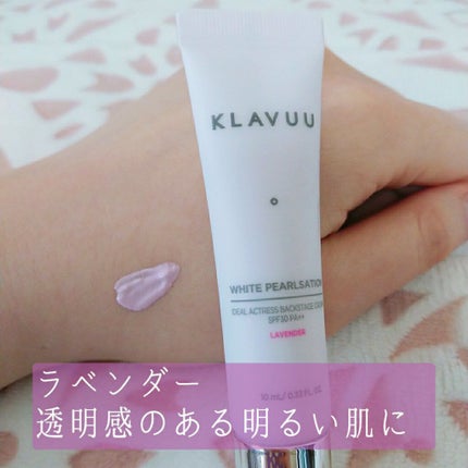 アイデアルアクトレスバックステージクリームスペシャルセット10ml ×3本/KLAVUU/その他キットセットを使ったクチコミ(2枚目)