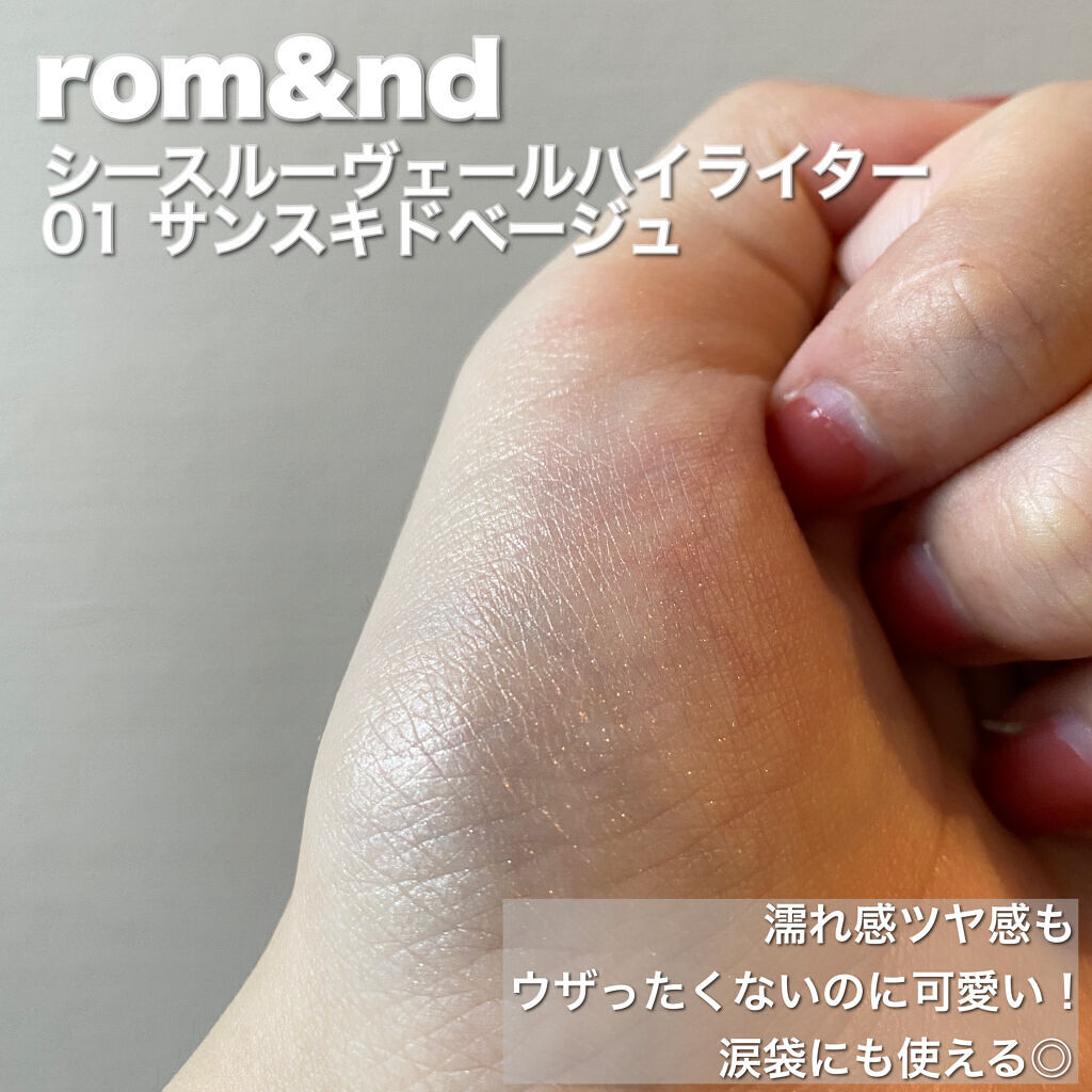 パールグロウハイライト/CEZANNE/パウダーハイライトを使ったクチコミ（3枚目）