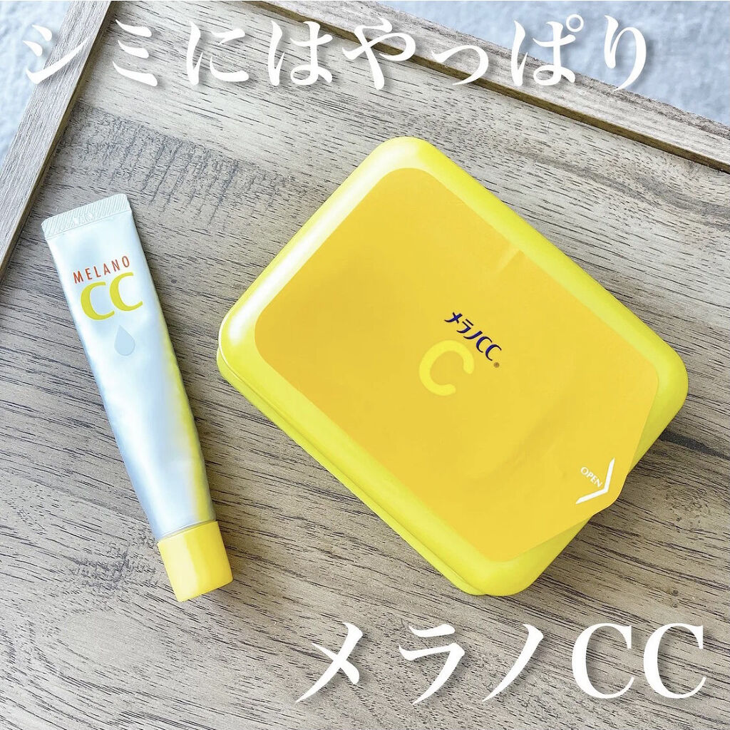 薬用 しみ 集中対策 美容液/メラノCC/美容液を使ったクチコミ（1枚目）