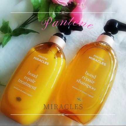 ボンドリペアシリーズ モイスチャー&パワーリペア シャンプー&トリートメント/パンテーン/市販シャンプーを使ったクチコミ(1枚目)