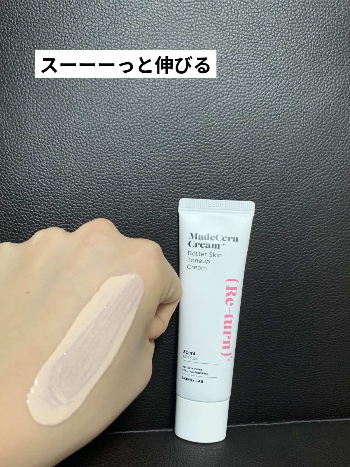 を使ったクチコミ（3枚目）