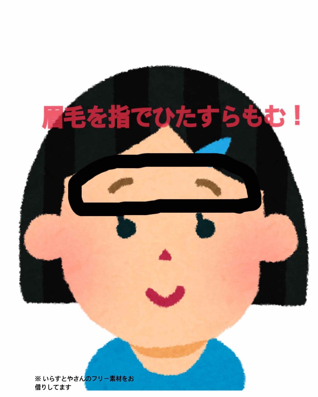 アイトーク/アイトーク/二重まぶた用アイテムを使ったクチコミ（3枚目）