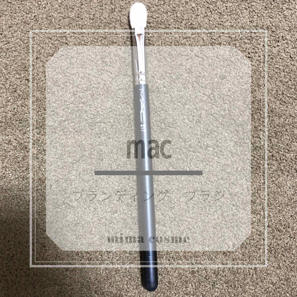 #217S ブレンディング ブラシ/M・A・C/メイクブラシを使ったクチコミ（1枚目）