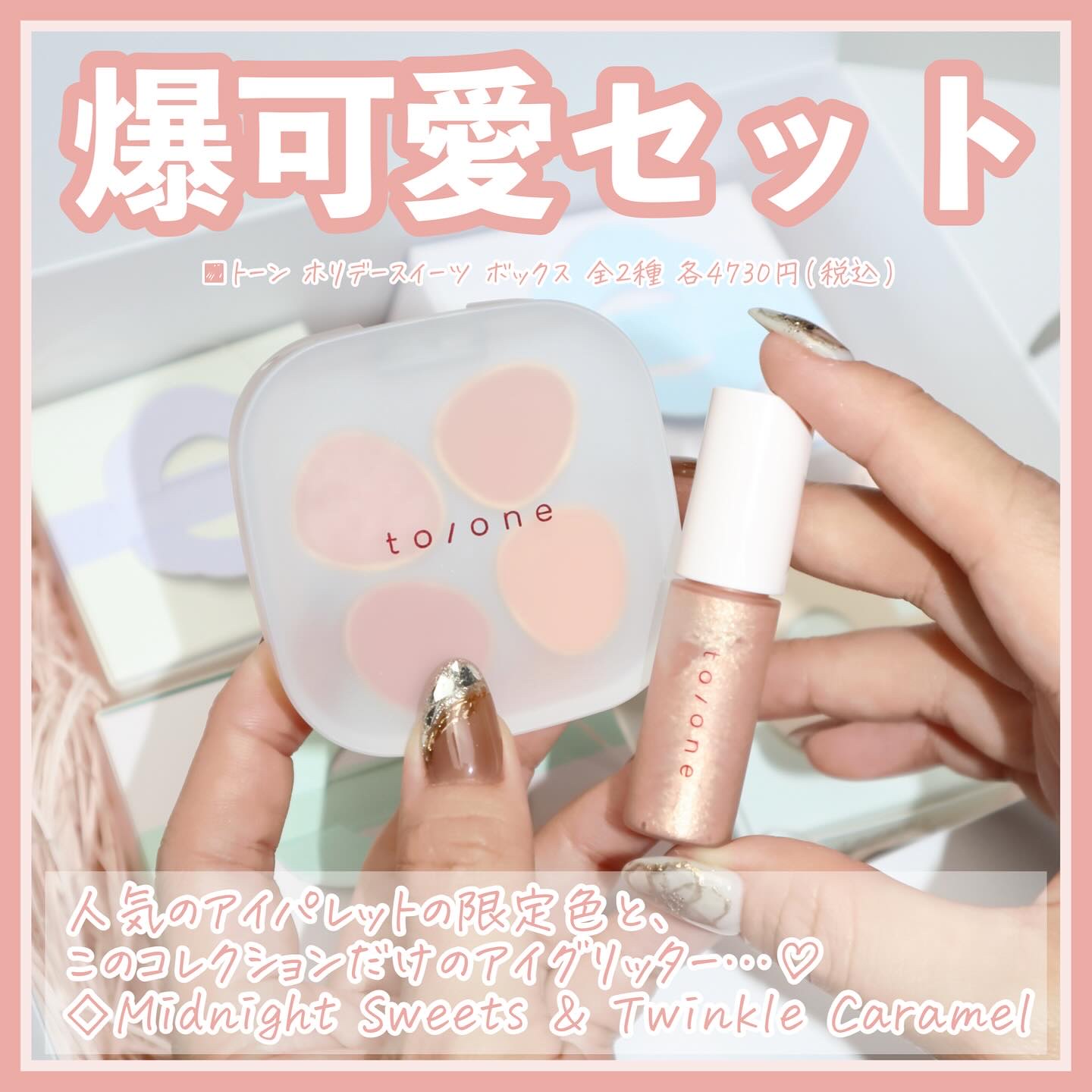 トーン ペタル フロート ブラッシュ/to/one/パウダーチークを使ったクチコミ（2枚目）