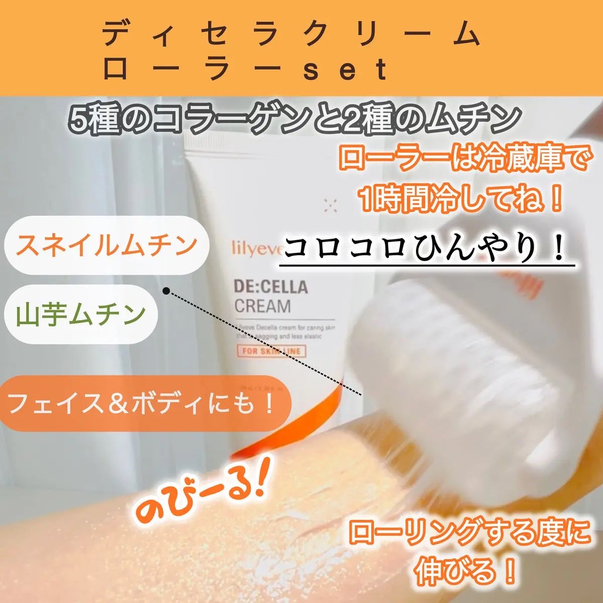 セルターンクリーム 100ml/リリーイブ/フェイスクリームを使ったクチコミ(4枚目)