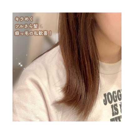 キラージュ スリークコントロール シャンプー/ヘアトリートメント/キラージュ/市販シャンプーを使ったクチコミ(7枚目)