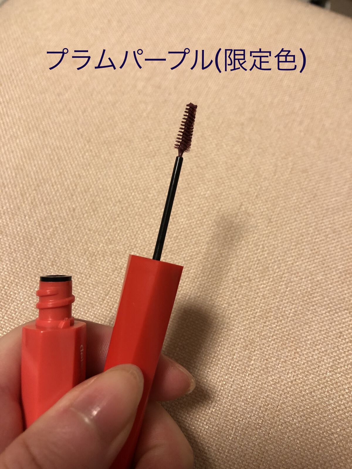 フィルム眉カラー プラムパープル（数量限定）/デジャヴュ/眉マスカラを使ったクチコミ（2枚目）