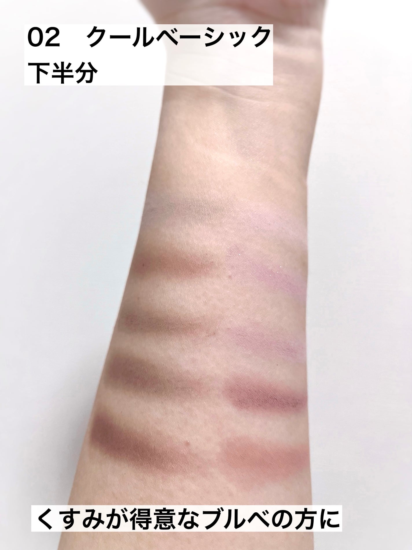 ムードシャドウパレット/dasique/アイシャドウパレットを使ったクチコミ(4枚目)