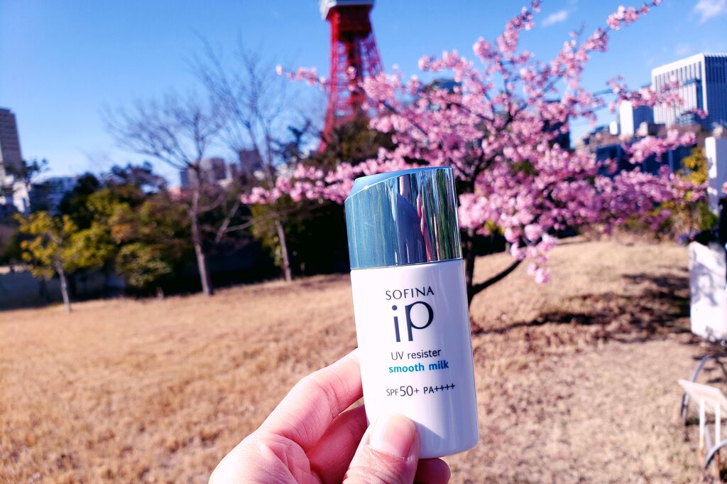 SOFINA iP UVレジスト スムースミルク/SOFINA iP/日焼け止め・UVケアを使ったクチコミ(1枚目)