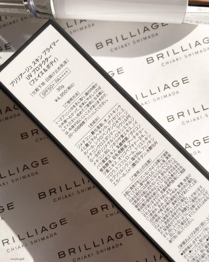 スキンプライマー UV プロテクター(フェイス&ボディ)/ブリリアージュ/化粧下地を使ったクチコミ(6枚目)