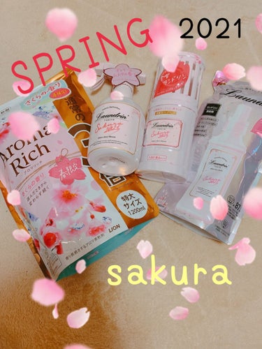 ソフラン ソフランアロマリッチさくらの香りのクチコミ「この季節がやってきました🌸🤤

🌸桜🌸2021年❤️購入品第①段


①ソフランアロマリッチさ.....」（1枚目）