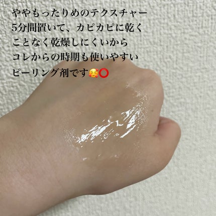 スキン リニューアルパック/ファンケル/洗い流すパック・マスクを使ったクチコミ(2枚目)