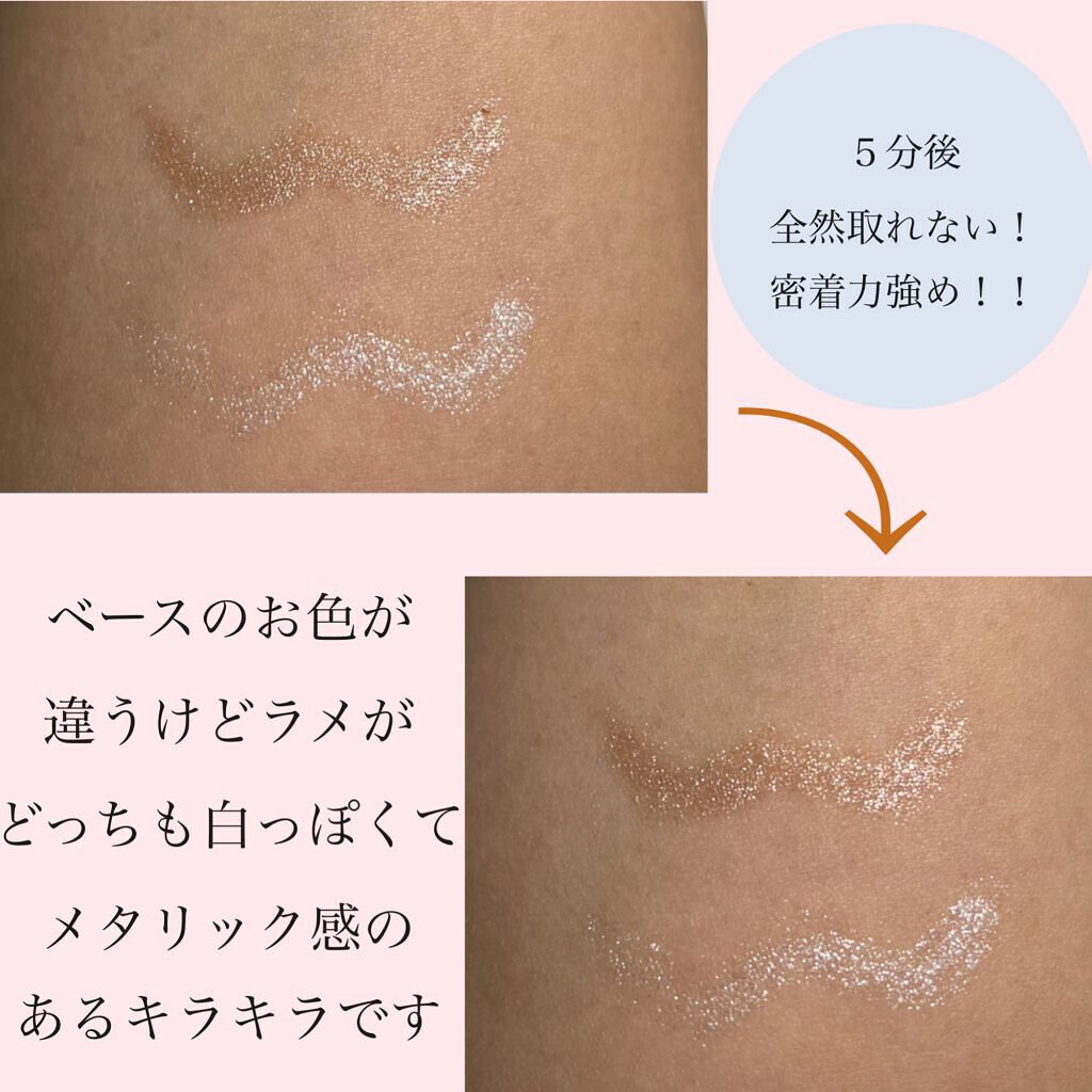  クリーミータッチパール/キャンメイク/ペンシルアイライナーを使ったクチコミ（2枚目）