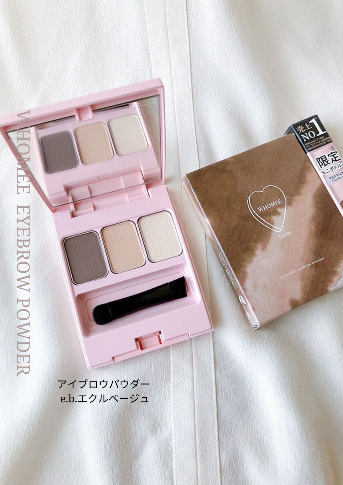  フーミー アイブロウパウダー basic brown 【WEB限定】/WHOMEE/パウダーアイブロウを使ったクチコミ（1枚目）