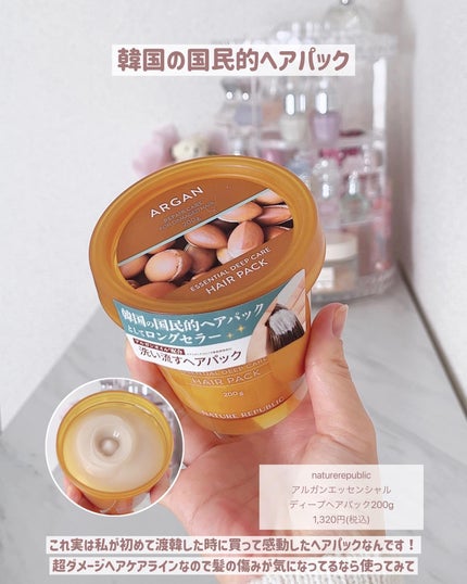 ハニーメルティングリップ/ネイチャーリパブリック/口紅を使ったクチコミ(6枚目)