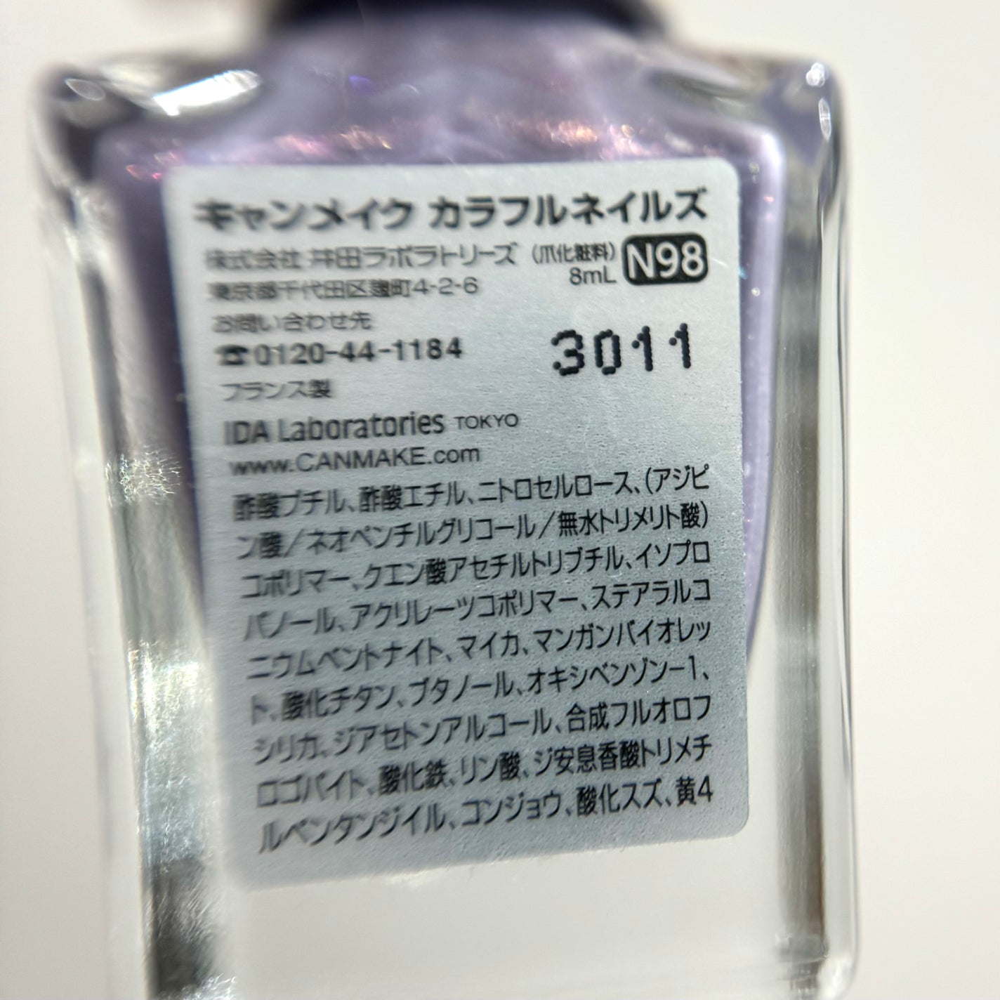 カラフルネイルズ/キャンメイク/マニキュアを使ったクチコミ(6枚目)